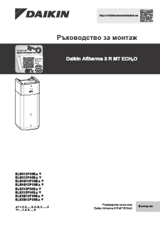 download